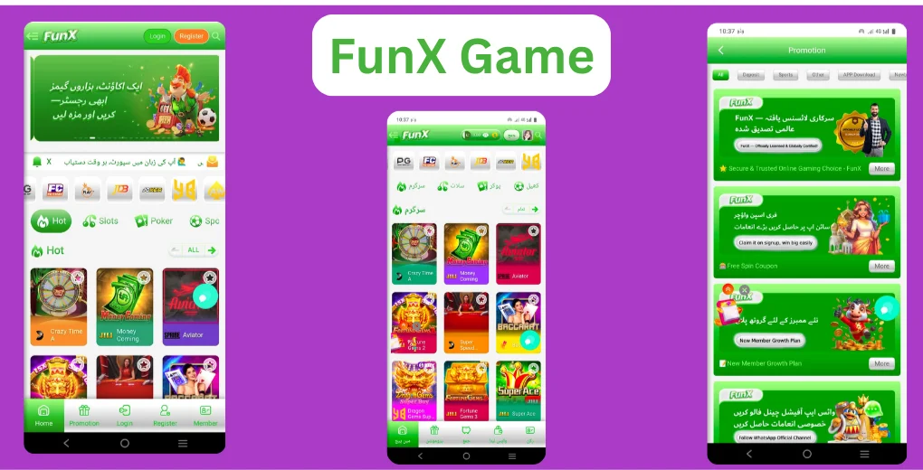 funx game